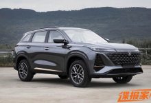 增加插混动力 长安CS75 PLUS iDD申报图-深圳汽车网