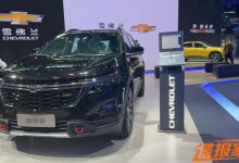 2022广州车展探馆：探界者探索限量版-深圳汽车网