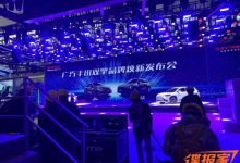 2022广州车展探馆：丰田凌尚混动版-深圳汽车网