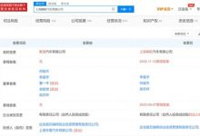 集度回应更名幂航汽车：业务发展需要-深圳汽车网