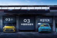 最大功率高达350马力 领克03++即将推出-深圳汽车网