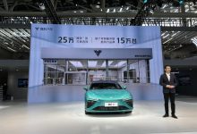 2022广州车展：哪吒年销量有望破15万台-深圳汽车网