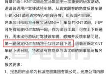 宝马与长城合资首款车型12月21日下线-深圳汽车网