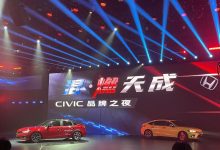 售14.59万起 全新思域两厢版正式上市-深圳汽车网