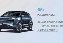 魏牌全新大六座SUV共创设计图来了！-深圳汽车网