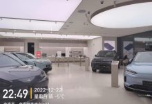 阿维塔11正式入驻华为北京旗舰店！-深圳汽车网