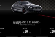 售96.16万元 新款AMG E 53 4MATIC+上市-深圳汽车网