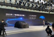 推多款新车 东风日产/启辰新能源规划-深圳汽车网