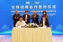 宁德时代与奇瑞签署战略合作框架协议-深圳汽车网