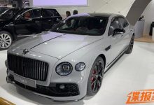 2022广州车展探馆：宾利飞驰S现身！-深圳汽车网