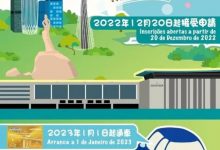 “澳车北上”政策接受澳门私家车申请-深圳汽车网