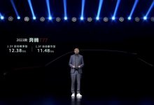 售11.48万起 新款奔腾T77和T99正式上市-深圳汽车网