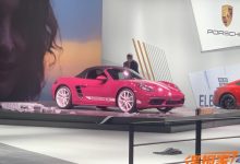 广州车展探馆:保时捷718 Boxster特别版-深圳汽车网