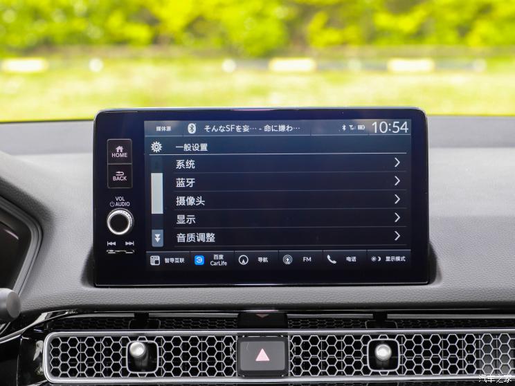 东风本田 思域 2022款 240TURBO CVT劲骋版