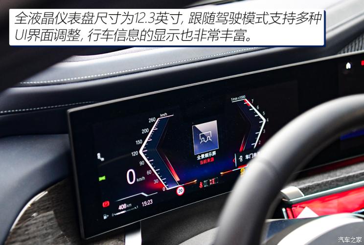 宝马(进口) 宝马7系 2023款 740Li 豪华套装 宝马(进口) 宝马7系 2023款 740Li 豪华套装