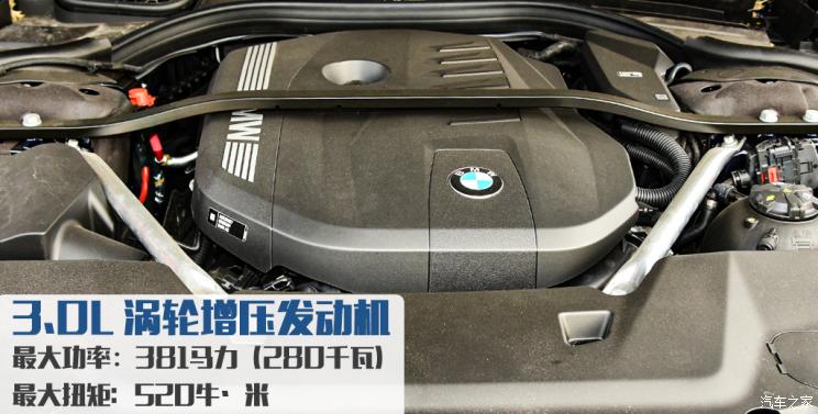 宝马(进口) 宝马7系 2023款 740Li 豪华套装 宝马(进口) 宝马7系 2023款 740Li 豪华套装