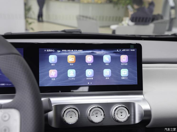 上汽通用五菱 五菱Air ev晴空 2023款 两座-进阶版 上汽通用五菱 五菱Air ev晴空 2023款 两座-进阶版