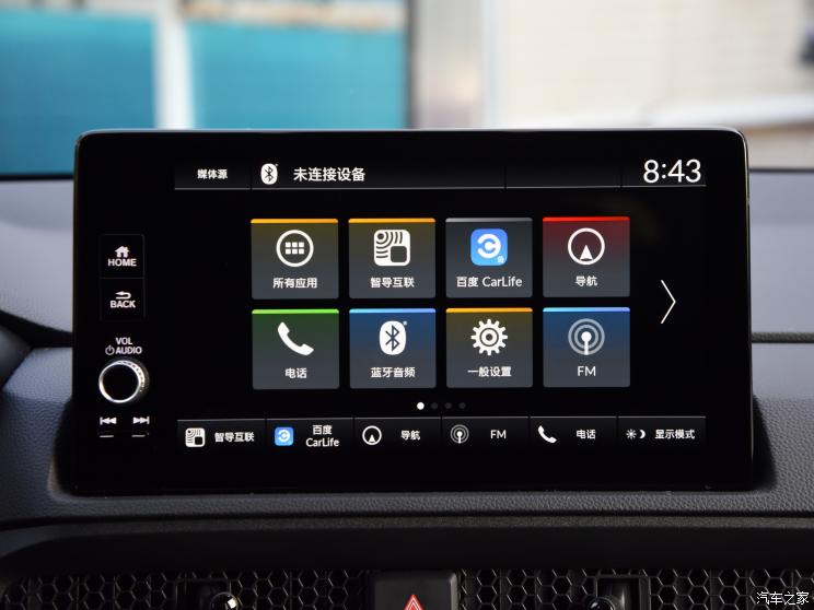 广汽本田 皓影 2023款 240TURBO 两驱基本型 7座 广汽本田 皓影 2023款 240TURBO 两驱基本型 7座