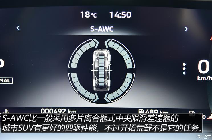 广汽三菱 欧蓝德 2022款 1.5T CVT四驱高配版 7座