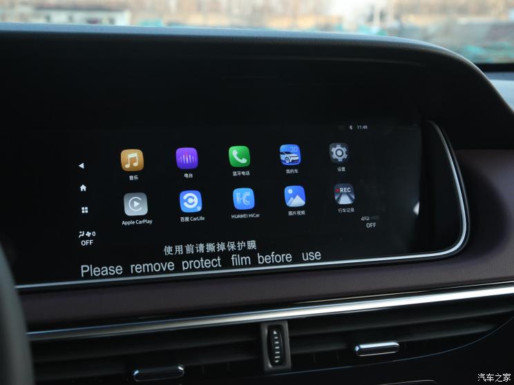 广汽乘用车 传祺M6 2021款 PRO 270T 自动尊享版 广汽乘用车 传祺M6 2021款 PRO 270T 自动尊享版