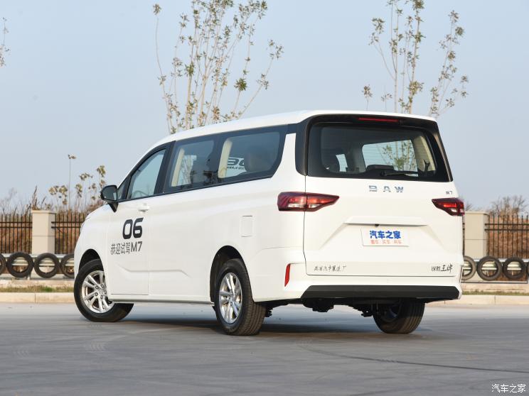 北京汽车制造厂 王牌M7 2022款 1.6L 长轴豪华型 7座 北京汽车制造厂 王牌M7 2022款 1.6L 长轴豪华型 7座