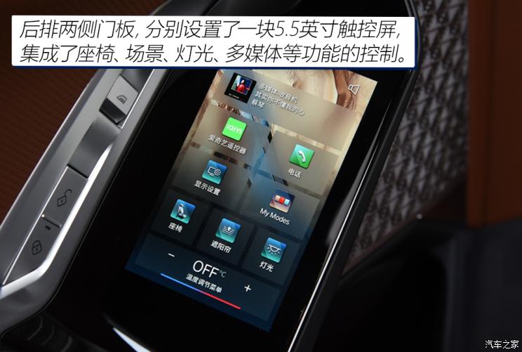 宝马(进口) 宝马7系 2023款 740Li 豪华套装 宝马(进口) 宝马7系 2023款 740Li 豪华套装