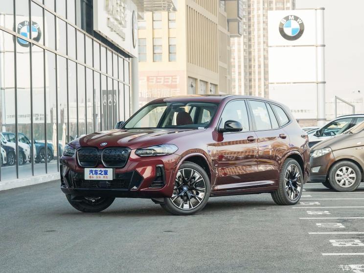 华晨宝马 宝马iX3 2022款 改款 创领型 华晨宝马 宝马iX3 2022款 改款 创领型