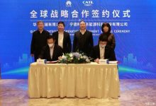 宁德时代与华为终端签署合作备忘录-深圳汽车网