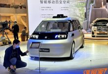 2022广州车展探馆：极氪M-Vision概念车-深圳汽车网