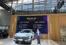 2022广州车展：捷途大圣i-DM区域上市-深圳汽车网