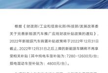 吉利汽车集团旗下新能源车型推限时保价-深圳汽车网