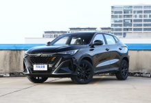 欧尚X5 PLUS领航型将于12月30日上市-深圳汽车网