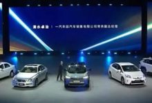 比亚迪电池 一汽丰田bZ3预售18.98万起-深圳汽车网