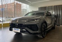 售297万元 兰博基尼Urus S国内售价公布-深圳汽车网