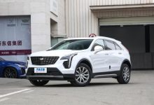 售26.17万起 新款凯迪拉克XT4/XT5上市-深圳汽车网