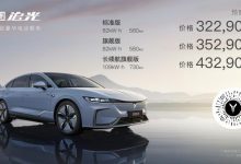 豪华科技性能都兼顾 岚图追光首发亮相-深圳汽车网