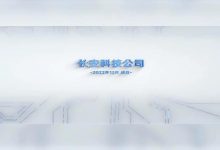 长安科技公司成立 三大新能源动力发布-深圳汽车网