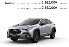 两/四驱可选 斯巴鲁Crosstrek日本上市-深圳汽车网