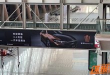 2022广州车展探馆：全新一代丰田皇冠-深圳汽车网