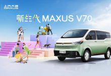 新生代轻客 上汽大通MAXUS V70正式首发-深圳汽车网