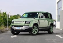 路虎卫士75周年限量版将12月26日上市-深圳汽车网