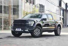 全新福特F-150猛禽于1月5日开启新大定-深圳汽车网