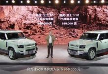 卫士特别版89.8万起 130预售价119.8万-深圳汽车网