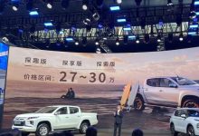 2022广州车展：三菱L200皮卡预售27万起-深圳汽车网