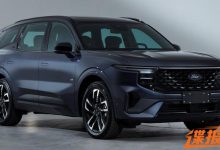 搭2.0T混动 全新锐界混动版申报图曝光-深圳汽车网