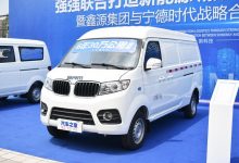 售价13.28万元 好运1号启航版厢货上市-深圳汽车网