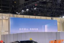 魏牌首款旗舰六座SUV命名为“蓝山”-深圳汽车网