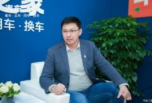 睿蓝陈高旭：明年新能源车增幅或将放缓-深圳汽车网