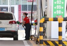 又要降！油价调整窗口12月19日24时开启-深圳汽车网