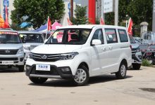 5.19万元 长安凯程欧诺S新车型上市-深圳汽车网